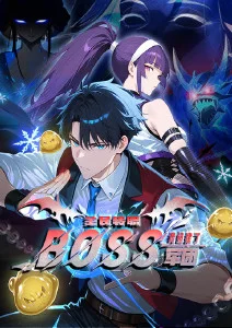 盗梦空间